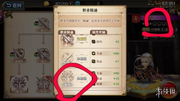 梦幻模拟战怎么拿技能
