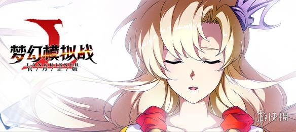 梦幻模拟战手游新服双塔古城怎么进（梦幻模拟战跨区）