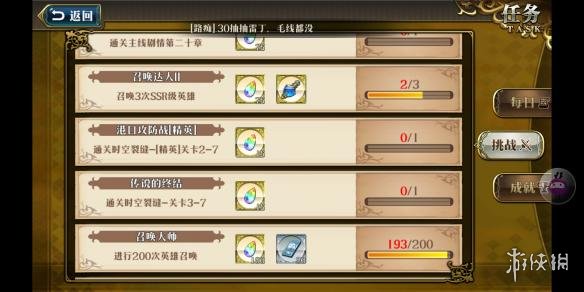 梦幻模拟战手游怎么刷体力 梦幻模拟战手游怎么提升战力