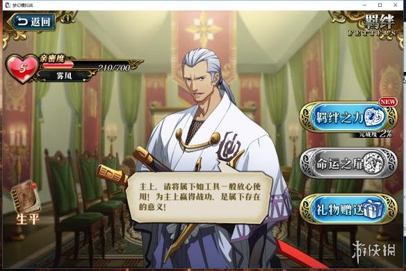 梦幻模拟战手游钻石怎么免费获得 梦幻模拟战无限钻石版