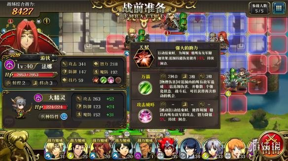 梦幻模拟战手游法娜怎么样（梦幻模拟战手游 拉娜）