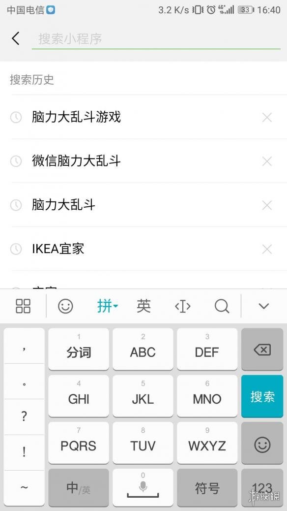 微信脑力大乱斗怎么进入（微信脑力大乱斗答案大全）