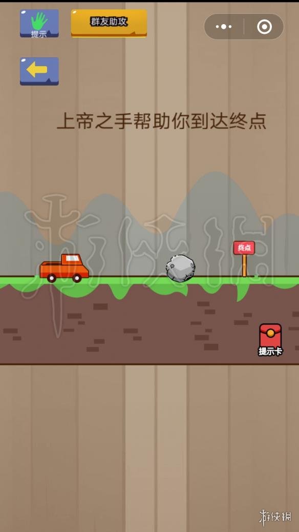 微信脑力大乱斗第6关怎么过（脑力大乱斗26关怎么过）