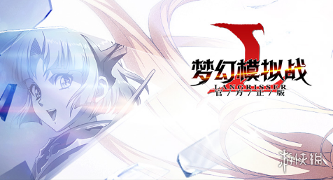 梦幻模拟战9月6日几点维护（梦幻模拟战每天几点更新）