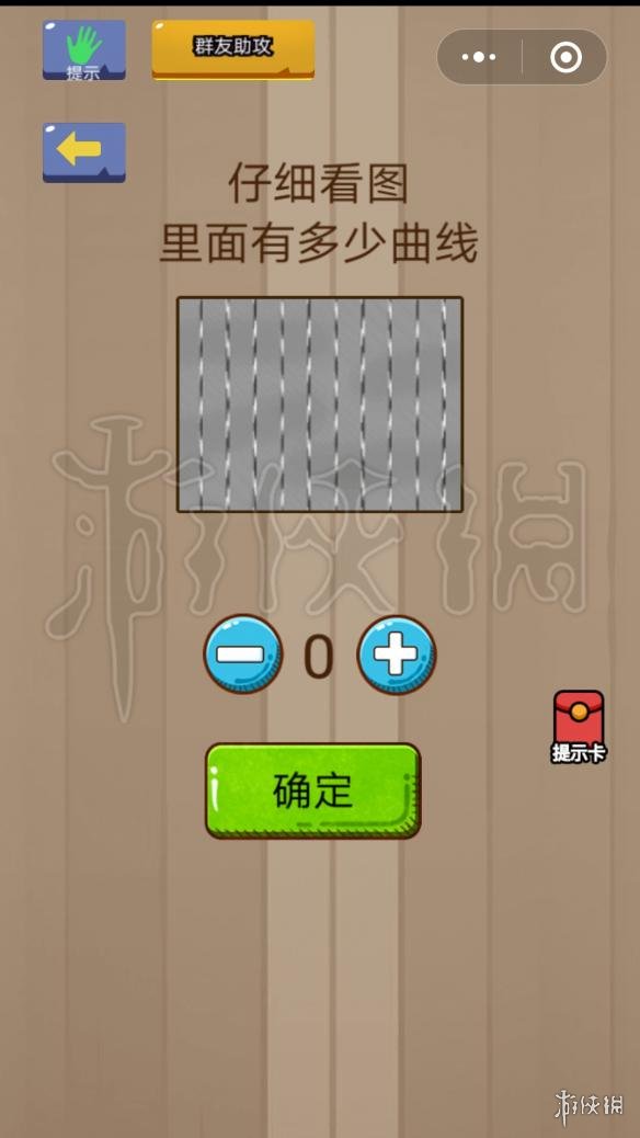 微信脑力大乱斗第8关怎么过 脑力大乱斗第28关