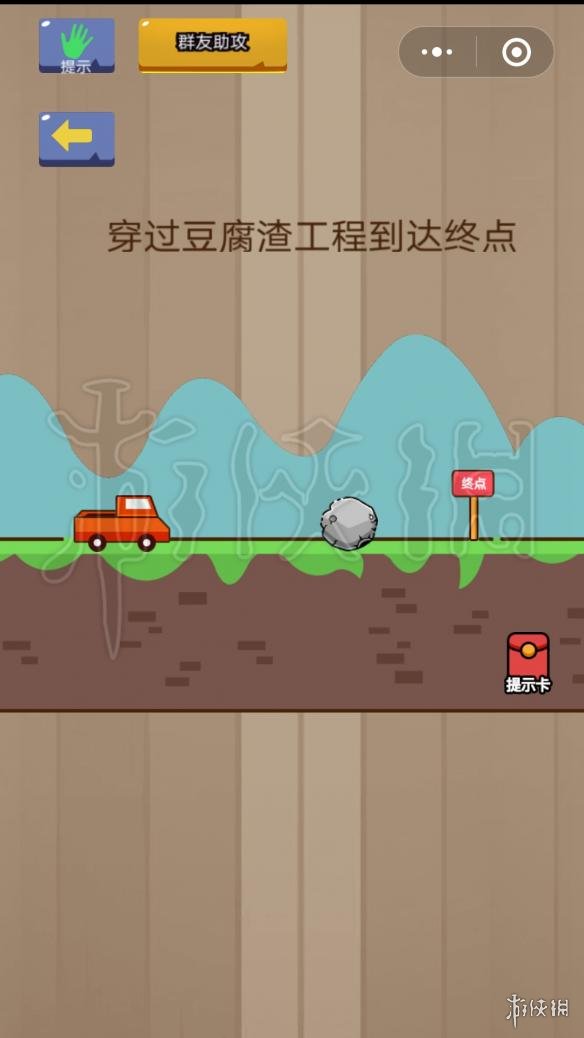 微信脑力大乱斗第9关怎么过（微信最强大脑81关攻略）