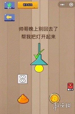 微信脑力大乱斗第20关怎么过（脑力大乱斗28关怎么过）