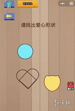 微信脑力大乱斗第16关怎么过（脑力大乱斗26关怎么过）