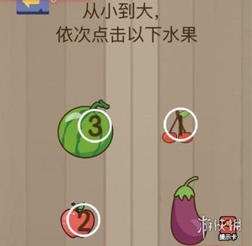 微信脑力大乱斗第17关怎么过 脑力大乱斗27关怎么过