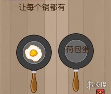 微信脑力大乱斗第19关怎么过（脑力大比拼第19关怎么过,攻略）