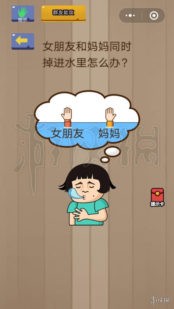 女朋友和妈妈同时掉进水里（女朋友和妈妈同时掉进水里救谁）