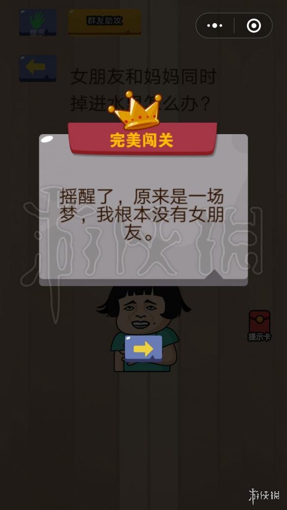 女朋友和妈妈同时掉进水里