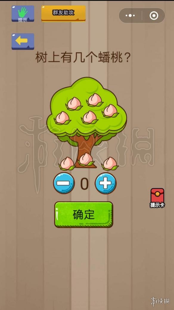 树上有几个蟠桃 树上有几个蟠桃最强大脑
