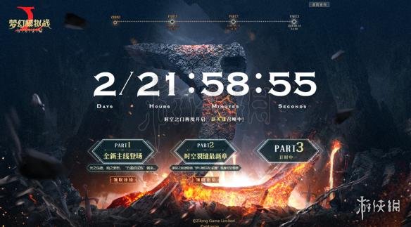 梦幻模拟战手游重磅事件2代码怎么兑换