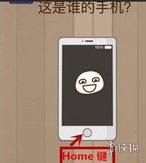 这是谁的手机 如何设置苹果siri这是谁的手机