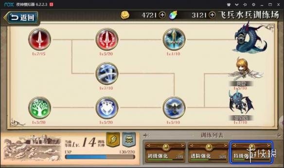 梦幻模拟战手游艾路萨利亚守护日是几号