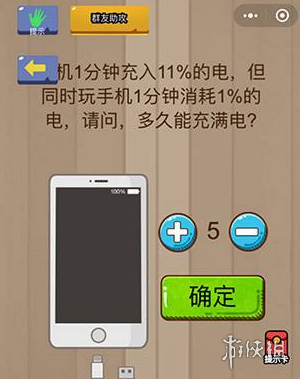 手机1分钟充电多久能充满电（手机充一个小时能充多少电）