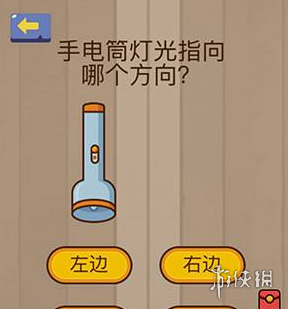 微信脑力大乱斗70关答案（脑力大乱斗96关答案）