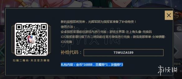 梦幻模拟战手游9.13更新了什么
