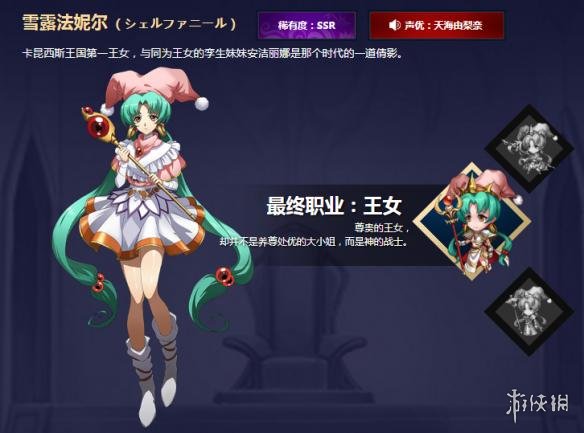 梦幻模拟战手游雪露法妮尔攻略大全 梦幻模拟战雪露法妮尔怎么样