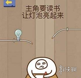 微信脑力大乱斗72（微信脑力大乱斗攻略这瓶饮料）
