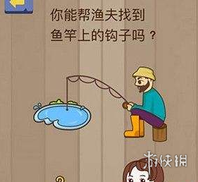 微信脑力大乱斗79 微信脑力大乱斗攻略这瓶饮料