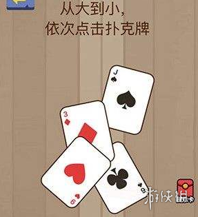 微信脑力大乱斗82（微信脑力大乱斗攻略这瓶饮料）