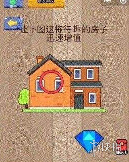微信脑力大乱斗83（微信脑力大乱斗攻略这瓶饮料）