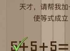 微信脑力大乱斗85 微信脑力大乱斗59