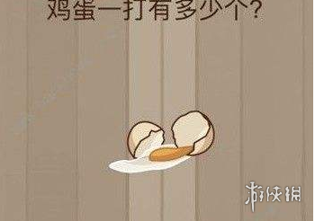 微信脑力大乱斗87 微信脑力大乱斗答案大全