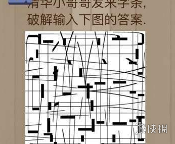 微信脑力大乱斗91（微信脑力大乱斗59）