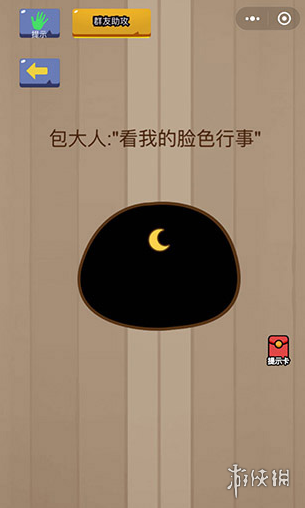微信脑力大乱斗92（微信脑力大乱斗答案大全）