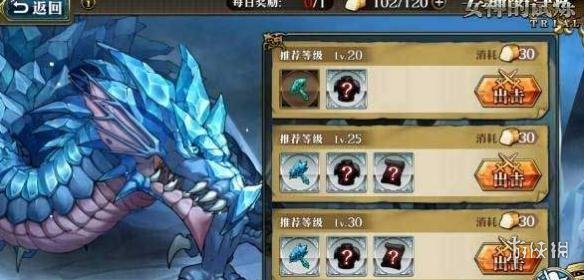 梦幻模拟战手游50冰龙怎么打（梦幻模拟战50冰龙打法）