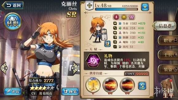 梦幻模拟战手游光辉阵容兵种怎么升级