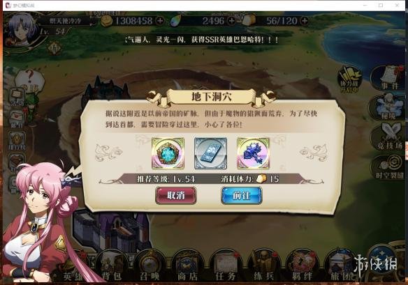梦幻模拟战手游地下洞穴副本怎么打（梦幻模拟战地下深处）