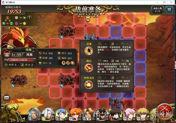 梦幻模拟战手游地下洞穴副本怎么打