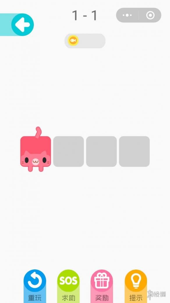 微信一笔画完1-1怎么过（微信一笔画完攻略1到200）