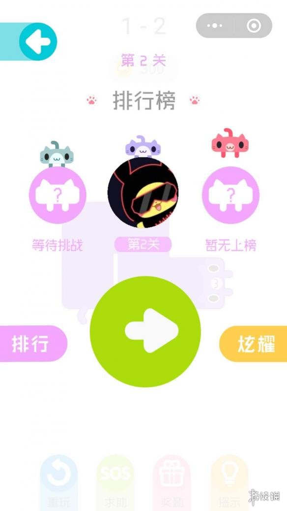 微信一笔画完1-2怎么画