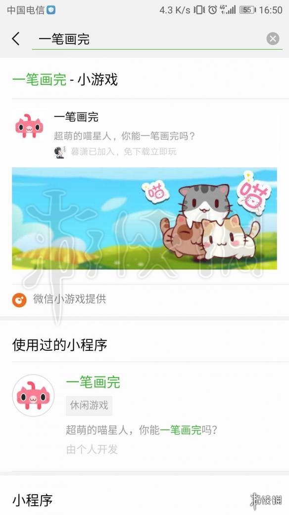 微信一笔画完全关卡 微信一笔画完60关怎么过