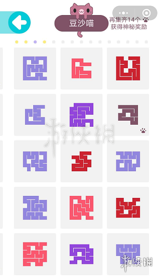 微信一笔画完全关卡