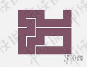 微信一笔画完4-1怎么过