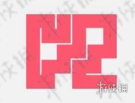 微信一笔画完4-1怎么过