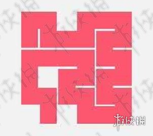 微信一笔画完4-1怎么过
