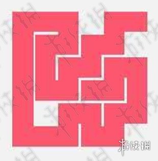 微信一笔画完4-1怎么过