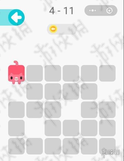 微信一笔画完4-1怎么过