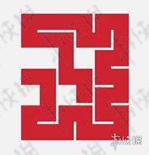 微信一笔画完4-1怎么过