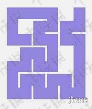 微信一笔画完4-1怎么过