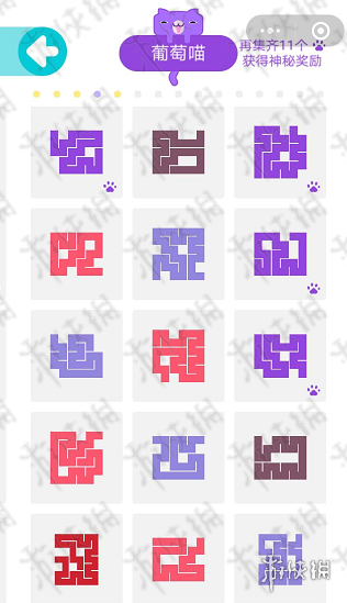 微信一笔画完全关卡