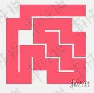 微信一笔画完5-1怎么过
