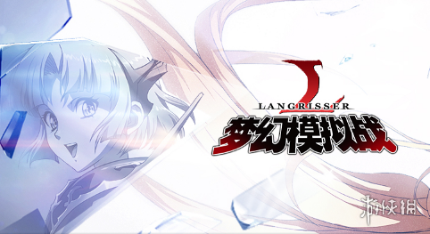 梦幻模拟战手游9.20更新了什么（梦幻模拟战 版本）